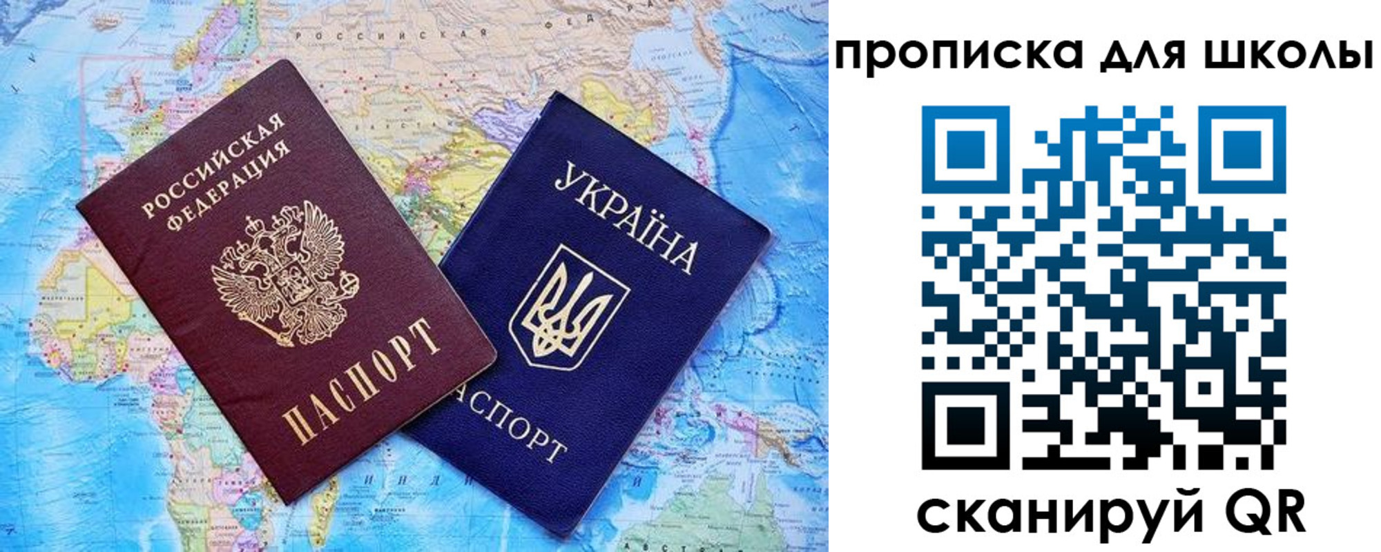 прописка иностранных граждан в Урюпинске