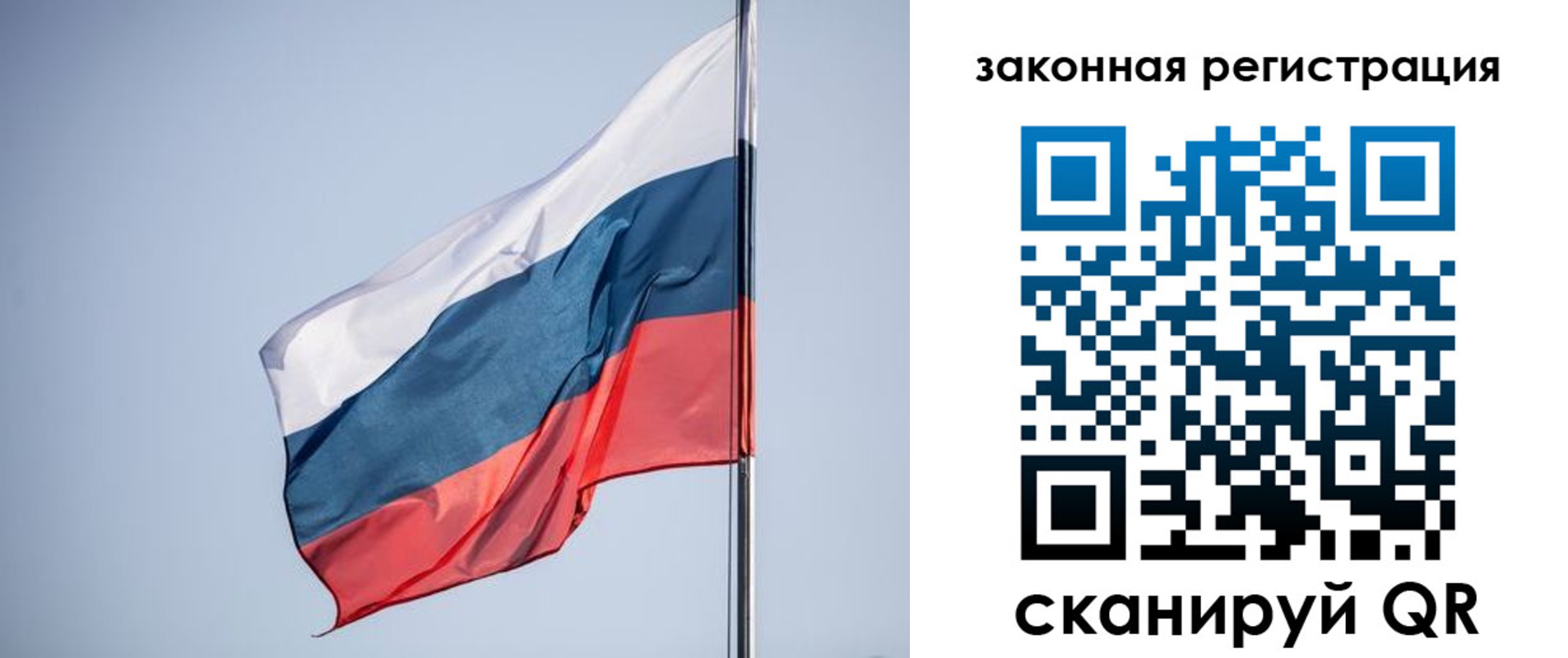 прописка регистрация в Урюпинске