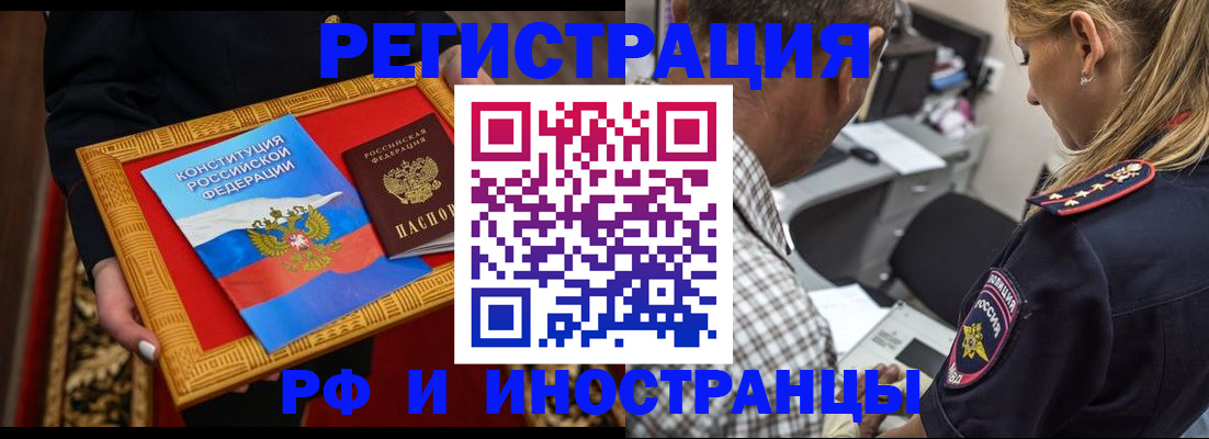 регистрация для школы в Урюпинске